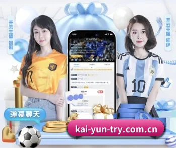 关于我们 - 体育资讯内容服务(kaiyun)