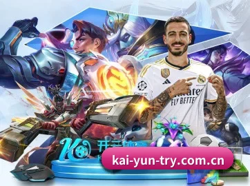 开云 APP | kaiyun